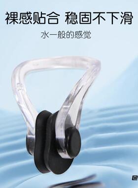 鼻夹潜水装备游泳用品成人配套潜水硅胶游泳潜水鼻夹鼻塞水下运动