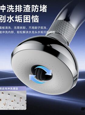 小飞碟防溅起泡器静音出水龙头延伸器二档出水水龙头防溅头厨房