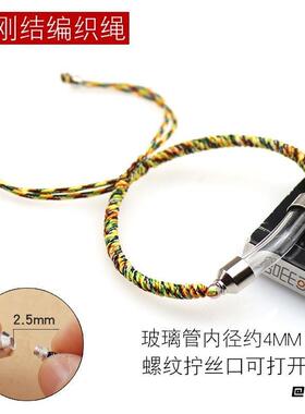 弯管玻璃瓶手饰纪念大口径丝帽玻璃创意随身毛发拧丝螺纹小瓶男女