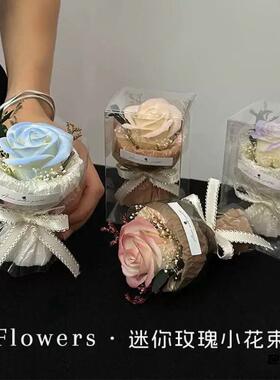 紫色玫瑰送朋友口袋里的浪漫迷你玫瑰生日礼物蓝色玫瑰迷你小玫瑰