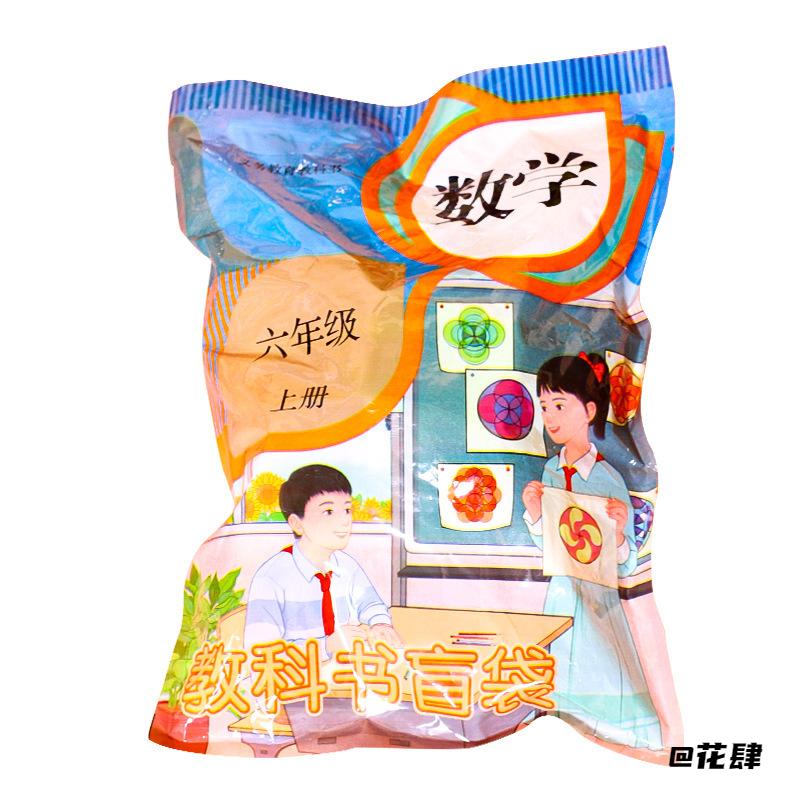 Surprise stationery blind bag gift prizes creative toys blind bag textbooks blind bag dismantling fun to send classmates spree