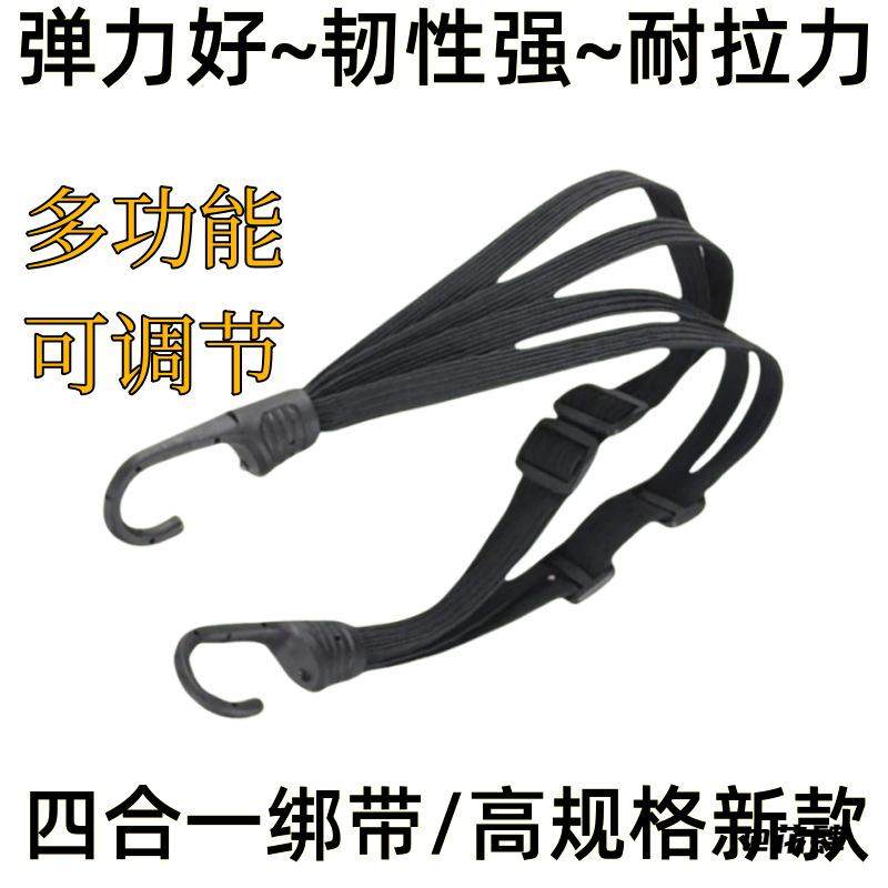 外卖箱黑色耐用后座固定橡皮筋绳子捆绑绳摩托车绑带绳松紧弹力,淘宝优惠券,粉丝福利购,淘宝优惠卷