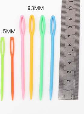 玩具粗细毛线工具缝合针双头2026年diy编织缝衣针针织编制