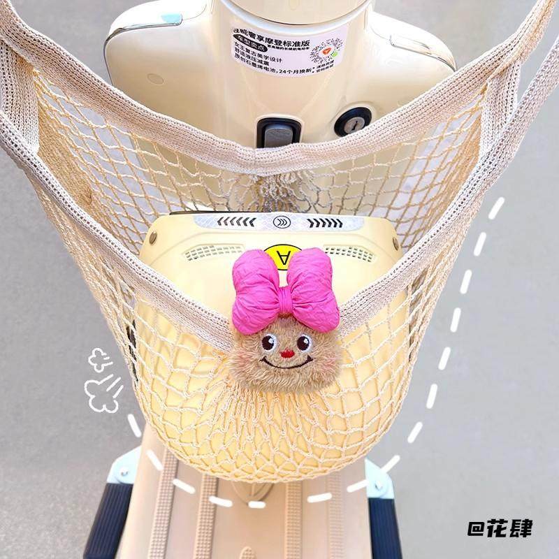 收纳网兜收纳盒摩托车整理盒保护袋后座便携电瓶车收纳篮电动车,淘宝优惠券,粉丝福利购,淘宝优惠卷