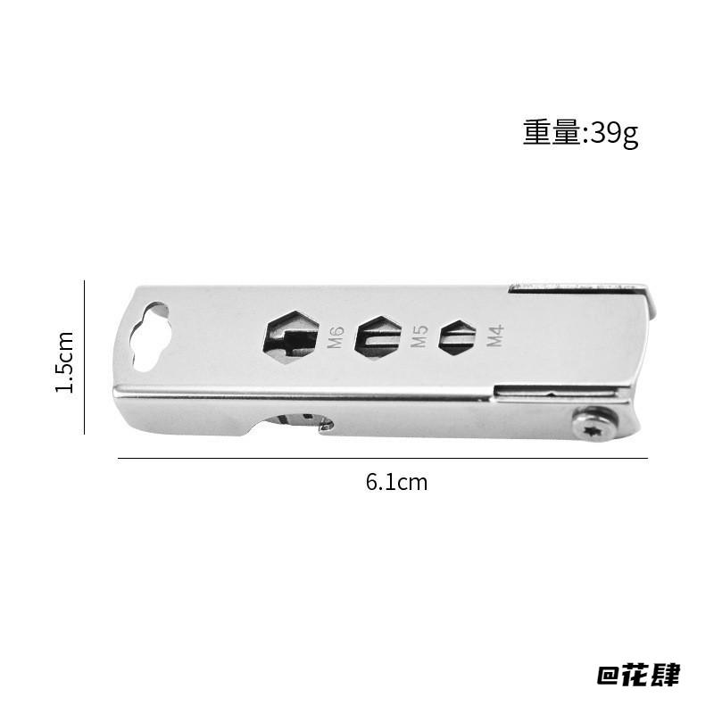 螺丝刀多功能百搭工具挂件适用拔卡针钥匙扣便携式小巧取卡针通用 - 图0