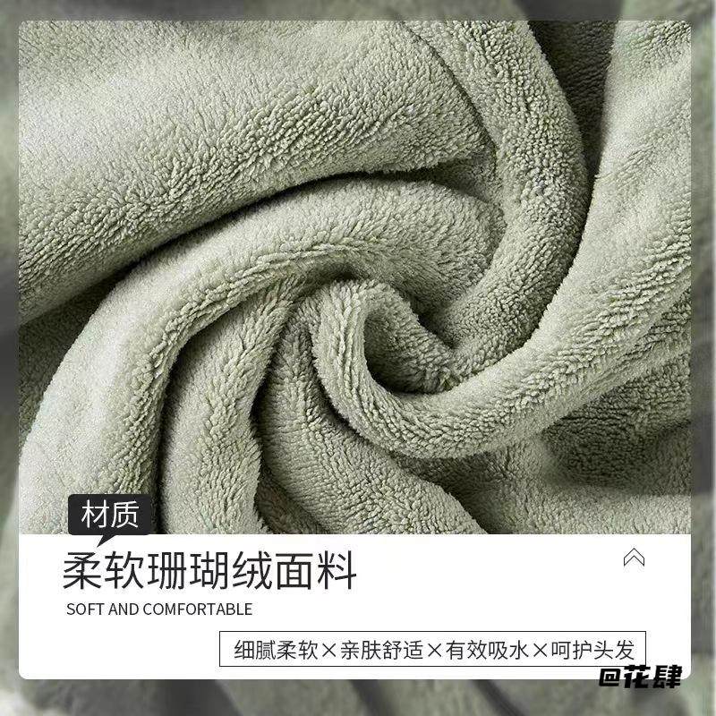 吸水擦头发女双层干发帽包头巾速干干发帽子两面珊瑚绒毛巾加厚,淘宝优惠券,粉丝福利购,淘宝优惠卷