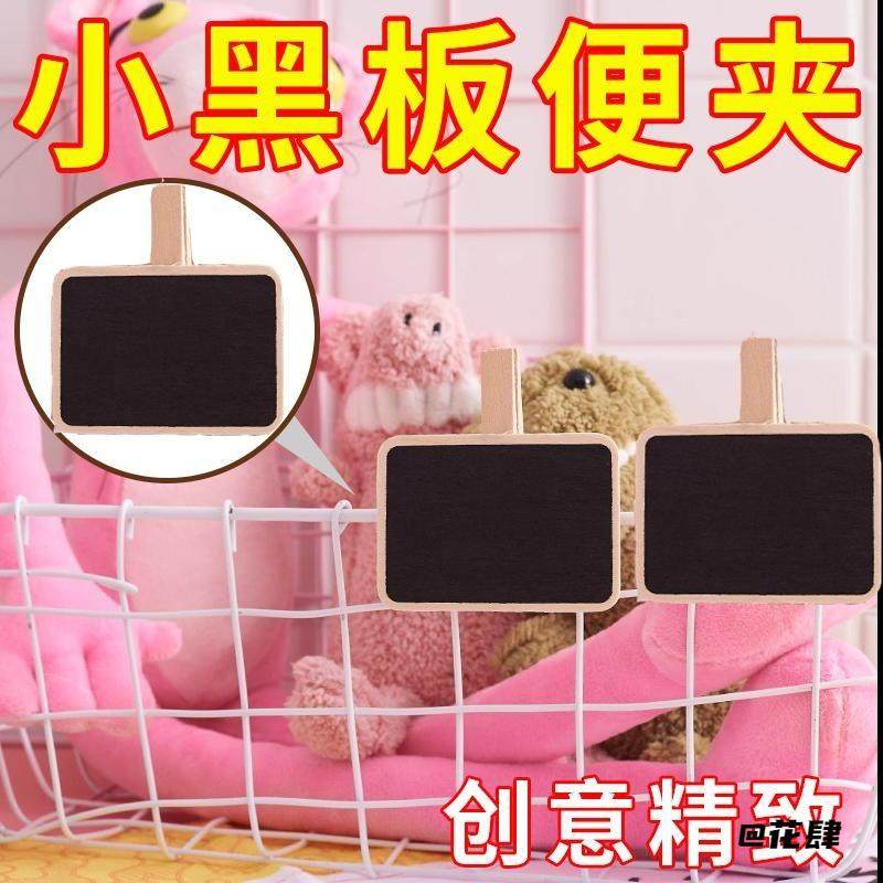 便签板造景价格牌多肉植物木工艺品照片墙多肉备忘田园插棒竹签,淘宝优惠券,粉丝福利购,淘宝优惠卷