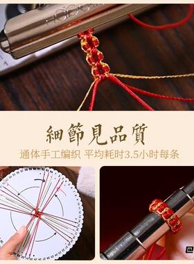 diy半成品可串珠手链桃花结半成手链粉色手工天蓝色转运珠红绳