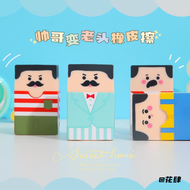 Student stationery club animal beating worker canteen stationery gift bald bald eraser funny and smart