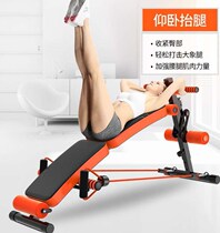Sit-up Sitting Fitness Equipment Home Small Folding Exercises Abs Brooch Musculature Boy Abs Plate Dumbbells Stool Closets