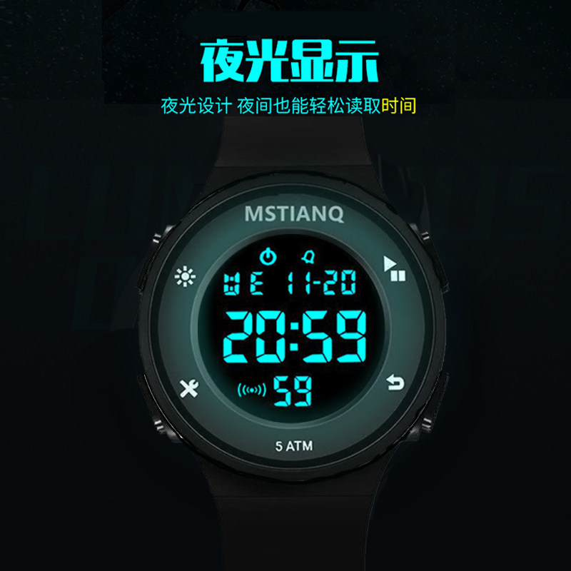 多功能运动男初中小学生儿童电子表 uea国产腕表