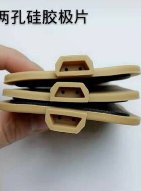酸碱平经络按摩电疗仪器