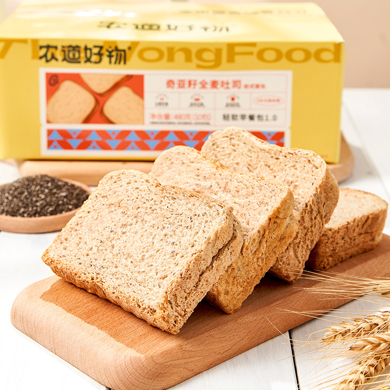 农道好物奇亚籽全麦吐司健身面包片 农道好物西式糕点