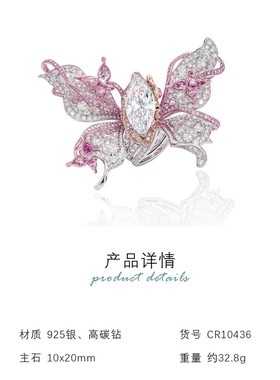 925银镀金戒指高碳钻AnnaHu向太蝴蝶三戴款高级珠宝首饰女生锆石