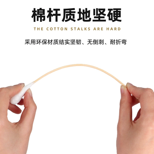 Ватные палочки для молодой матери, длинная одноразовая интимная антибактериальная упаковка, 20см