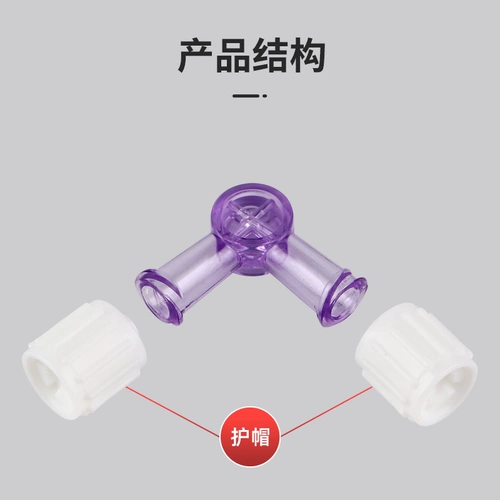 Медицинский два -роскошный гидрамал Санлонс Медицинский Медицинский Труба Труба трубки труб