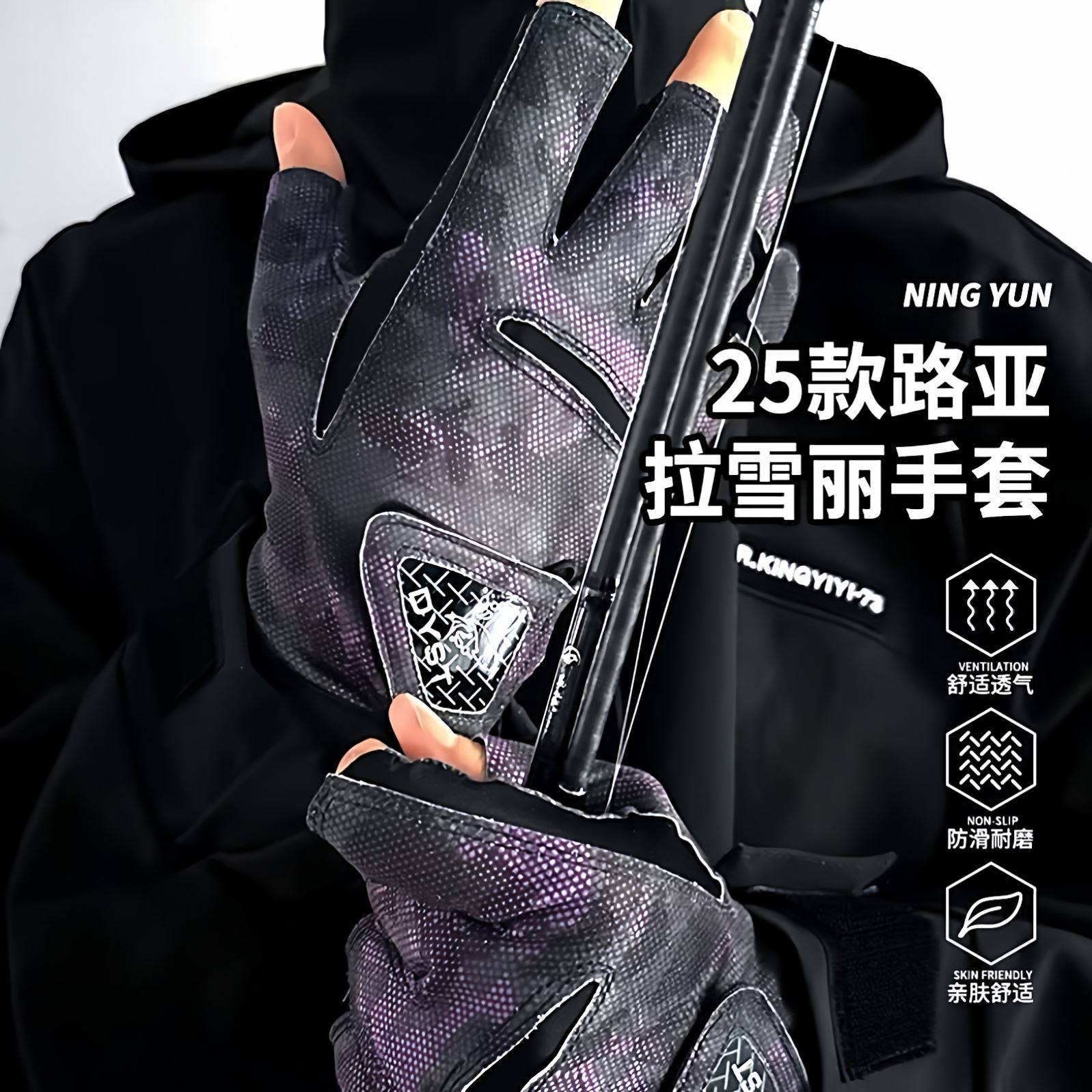 钓鱼手套户外路亚夏季防晒防水漏三指冬季拉雪丽专用透气防晒耐磨,淘宝优惠券,粉丝福利购,淘宝优惠卷