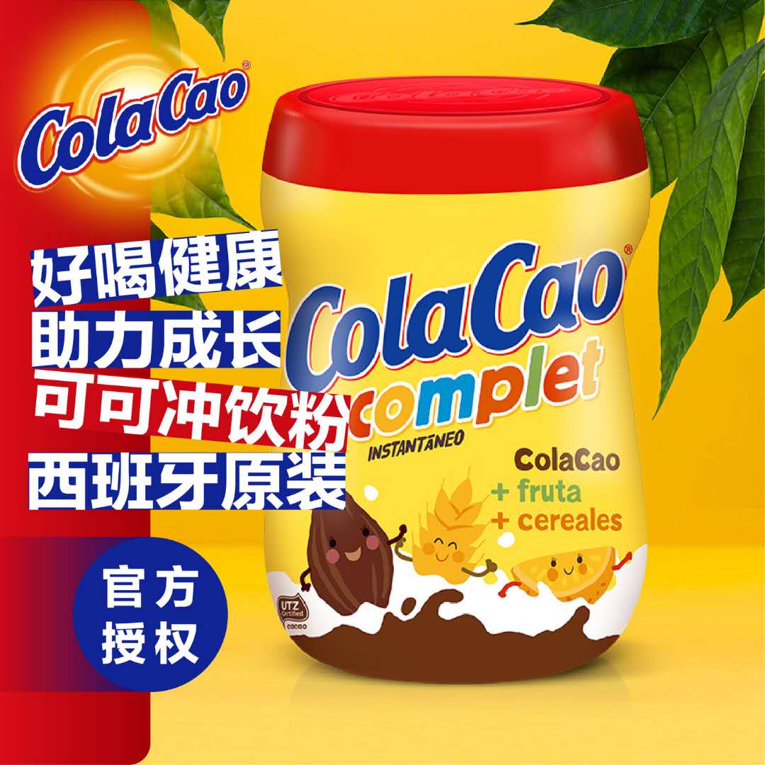 进口ColaCao高乐高谷物浓香可可粉牛奶伴侣热巧克力冲泡饮品360g - 图0