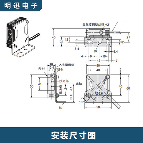 漫反射光电开关E3JK-DS30M1 R4M1 5DM1/L 100M1红外线感应传感器 - 图2