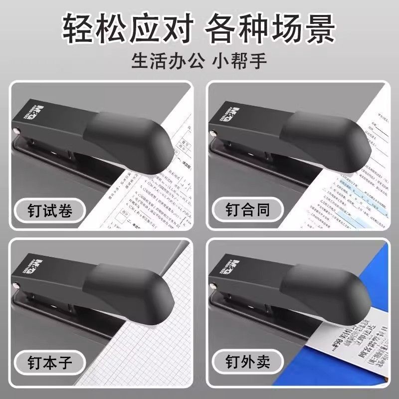 Labor-saving large morning light stapler for students