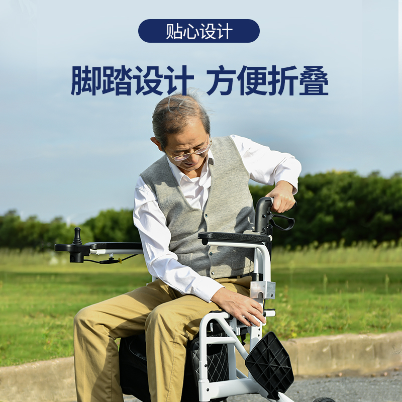老人电动轮椅家用高端助行器可坐可推残疾人代步四轮折叠购物助行 - 图0