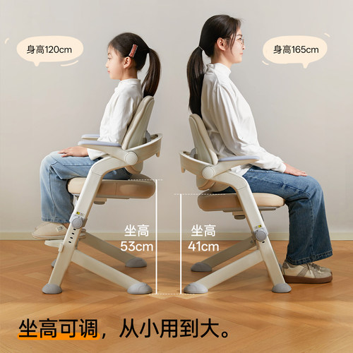 米粒生活F1儿童椅子小学生学习专用写字座椅可升降调节家用书桌凳 - 图1