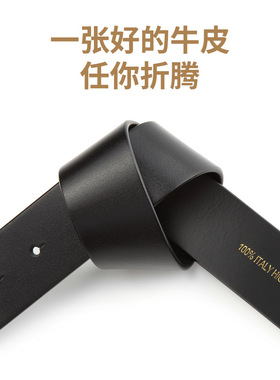 皮带男真皮不带头打孔男士腰带平滑扣不要头无扣头裤带纯牛皮3.4