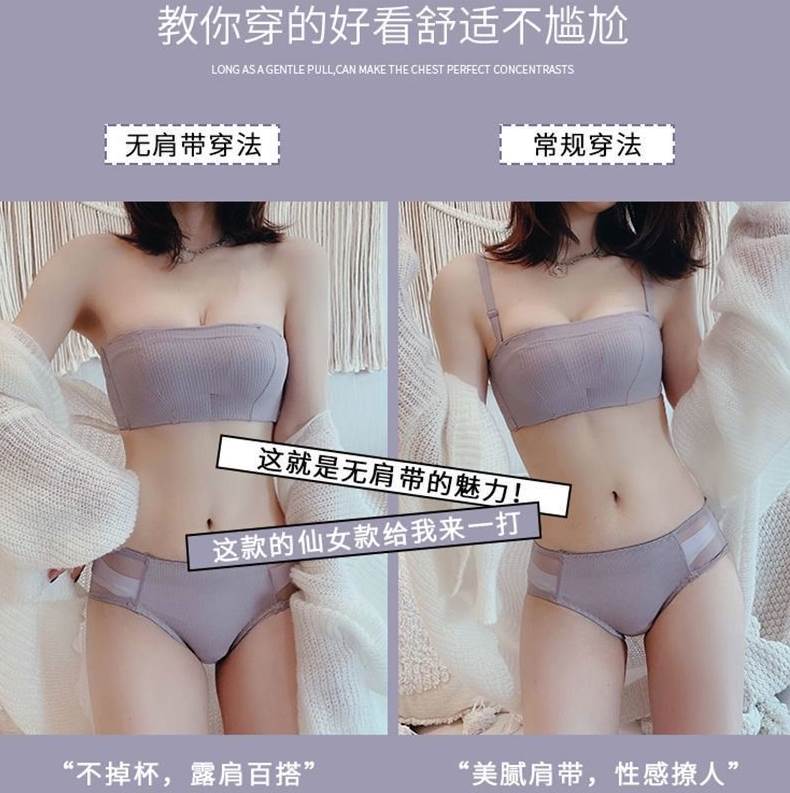 夏天穿吊带裙的内衣抹胸无肩带防滑下垂美背文胸适合小胸肉色裹胸