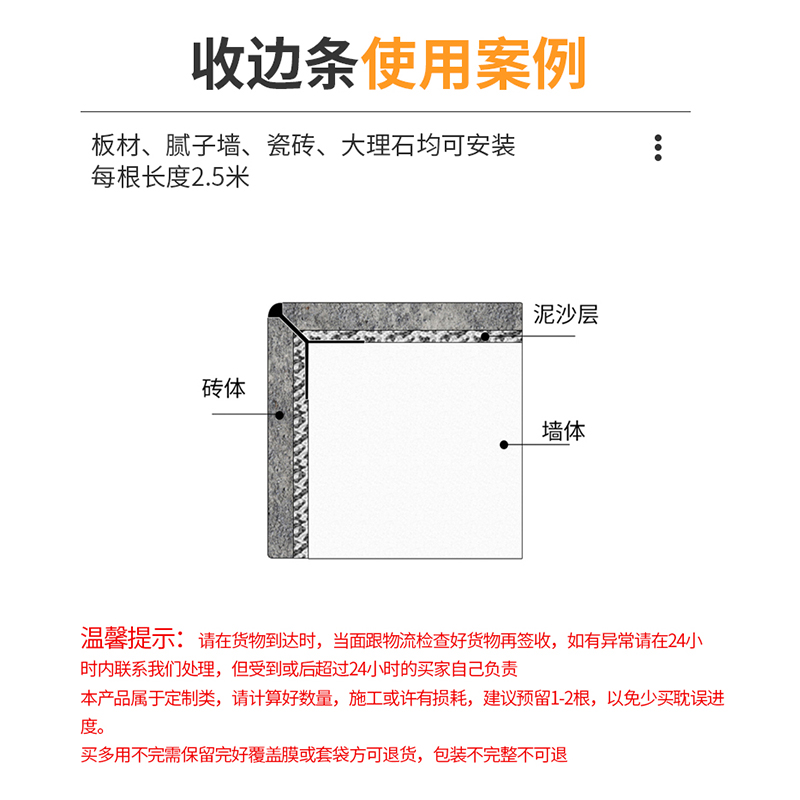 铝合金瓷砖阳角收边条钛金装饰线条收口金属压条人字形护墙板护角-图3