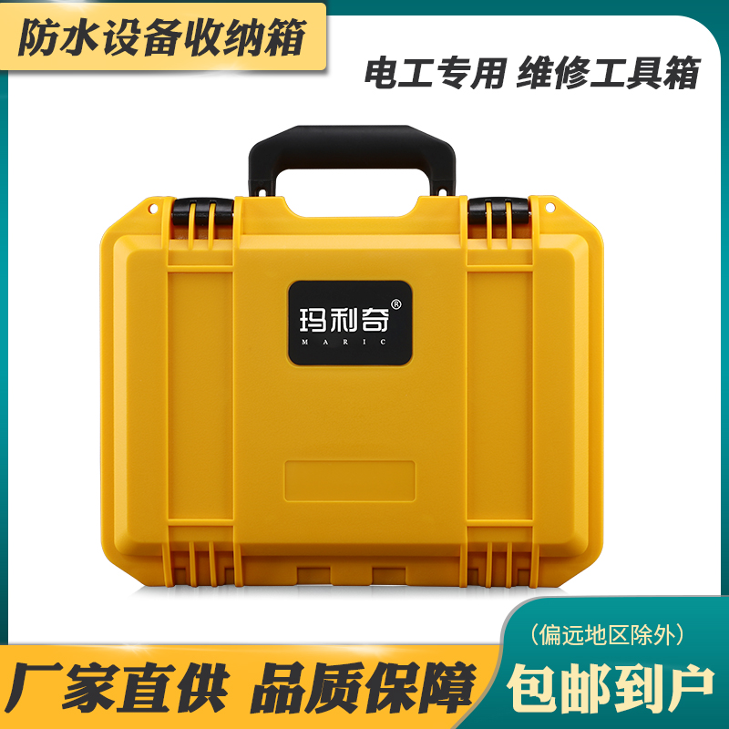 五金工具箱手提多功能设备防水塑料防护箱电工套装电钻家用收纳箱