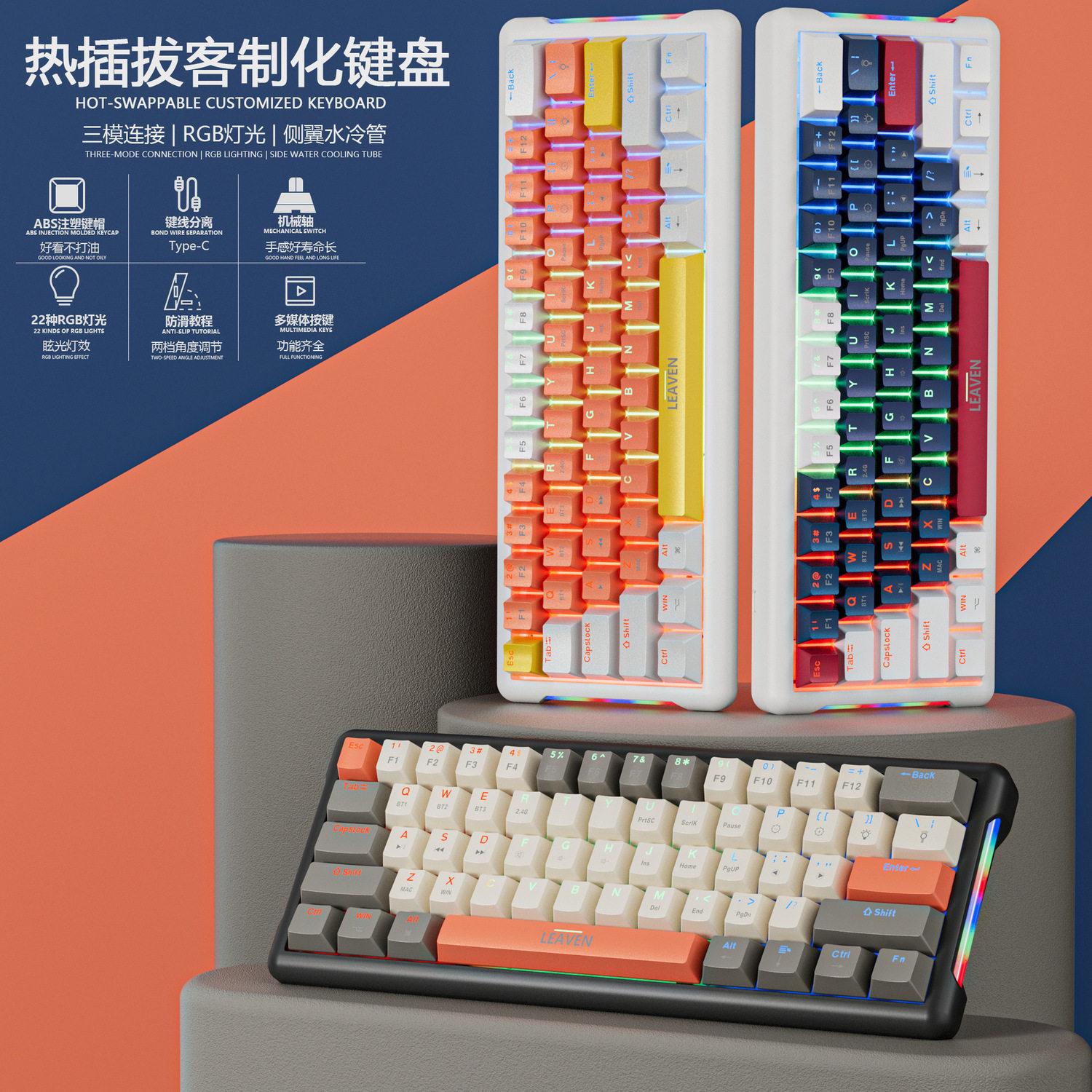 裂纹K610三模键盘客制化热插拔俄语游戏电竞电脑蓝牙无线机械键盘