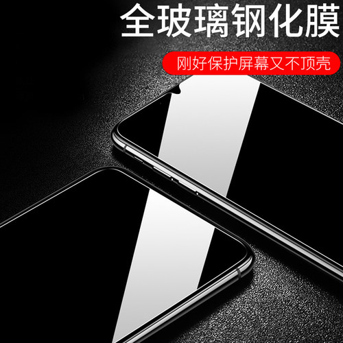 适用6.5英寸三星S20FE手机钢化膜Galaxys20EF全屏透明高清盖世乐S2OFE护眼蓝光5g版sm-g7810玻璃屏保smg781O - 图1