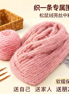 大团松鼠绒毛线手工编织毛衣帽子