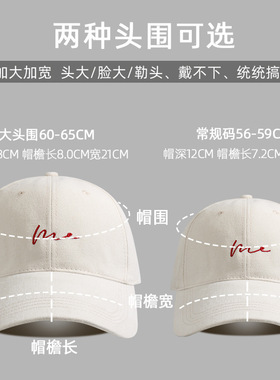 大头围鸭舌帽子女新款棒球帽