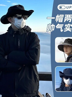 登山帽西部牛仔帽渔夫帽