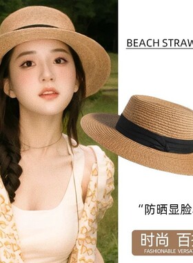 法式复古草编草帽女夏季