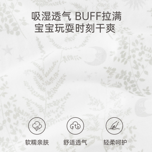 木生棉新生儿绑带睡袍纯棉婴儿衣服夏季薄款小月龄宝宝连体睡裙 - 图1