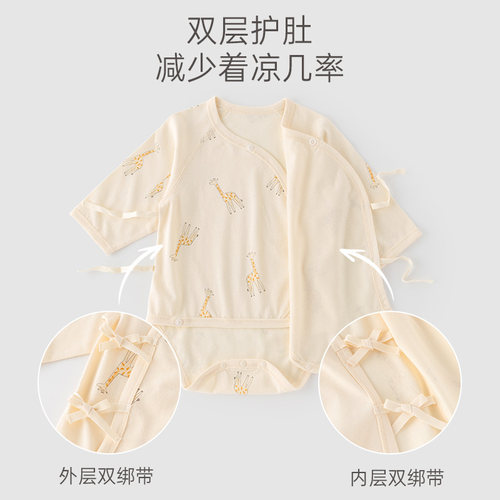 【7A抑菌】新生婴儿绑带和尚服夏季纯棉三角哈衣宝宝长袖包屁衣薄 - 图3