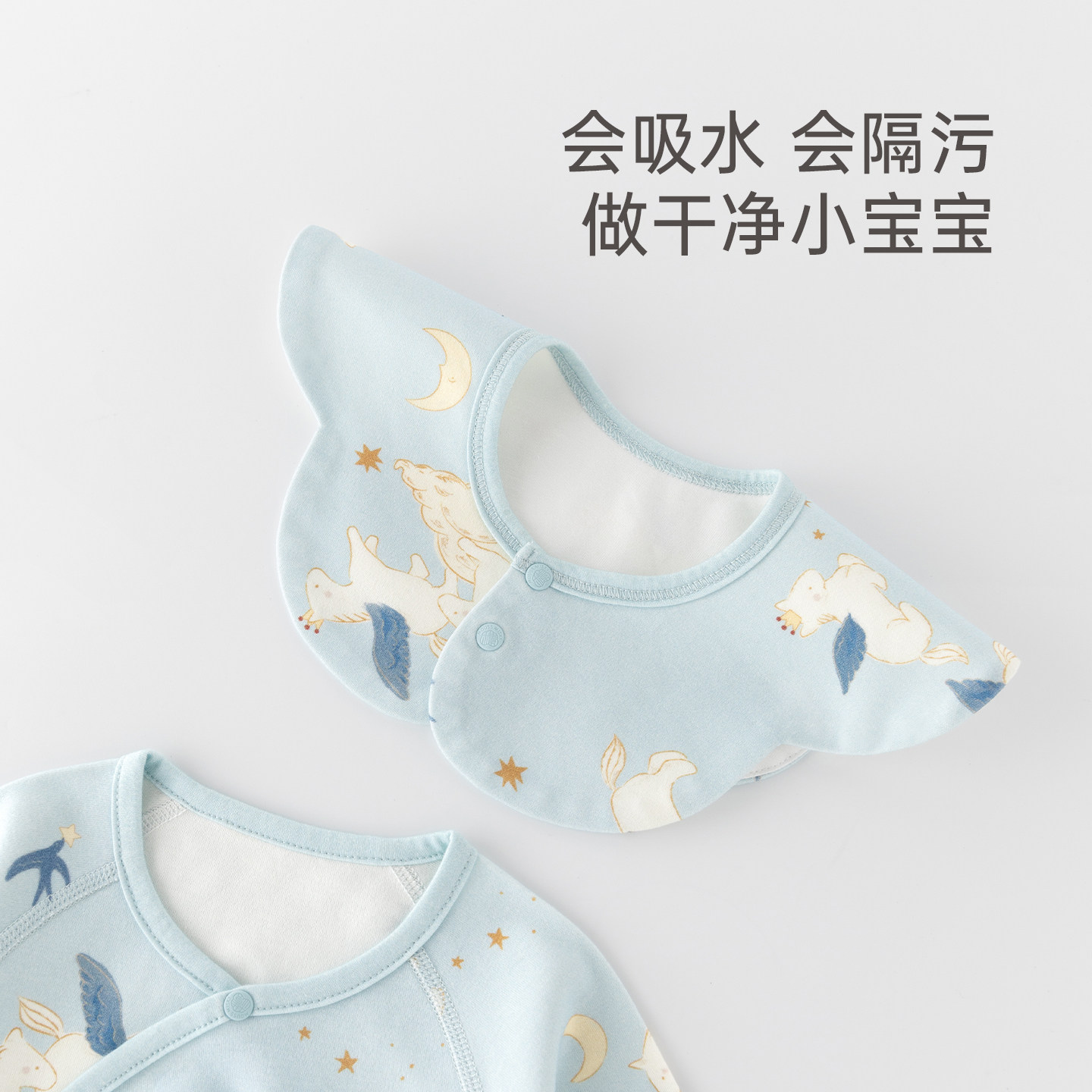 【云氧棉】新生儿辅食口水巾宝宝可旋转围兜婴儿防水防吐奶围脖,淘宝优惠券,粉丝福利购,淘宝优惠卷