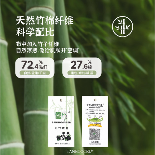 【清仓】龙宝宝连体衣夏季长袖空调服竹纤维透气婴儿薄款哈衣礼服 - 图3
