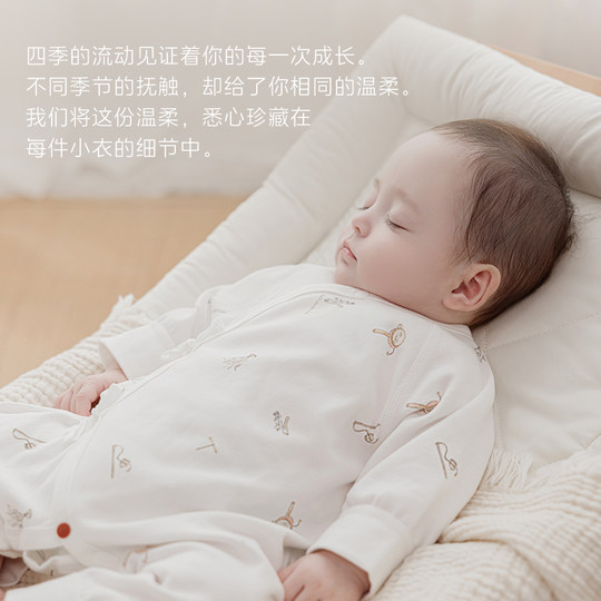 Mu Sheng Cotton Pregnant Mother's Gift Pure Cotton Jumpsuit Harness