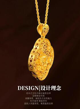 沙金镂空大牡丹花吊坠项链女仿真黄金新中式结婚三金首饰久不掉色