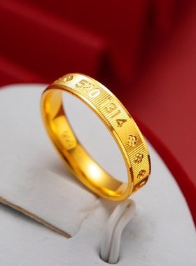 结婚婚礼首饰沙金520指环情侣款镀金男女款cnc工艺5201314戒指