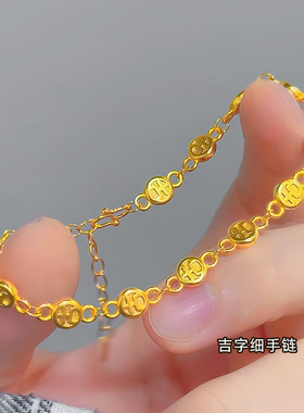 2024新款沙金保色多款细手链小百搭小花朵蝴蝶星星女手链流行饰品