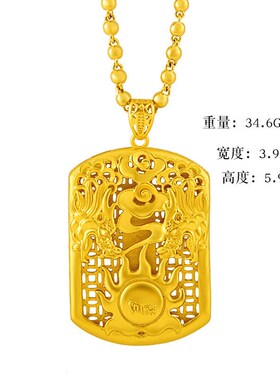正品越南沙金双龙吊坠男士霸气太阳项坠仿真金色首饰男士项链气质
