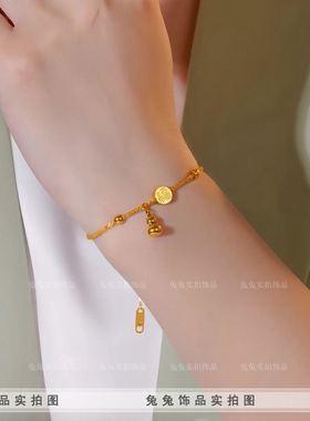 【钛钢不掉色】满天星碎金子福葫芦福牌福字葫芦某福同款闺蜜手链
