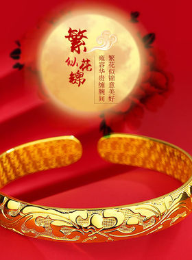 2022新款越南古法沙金手镯子网红女正品不掉色黄手环可调节防过敏