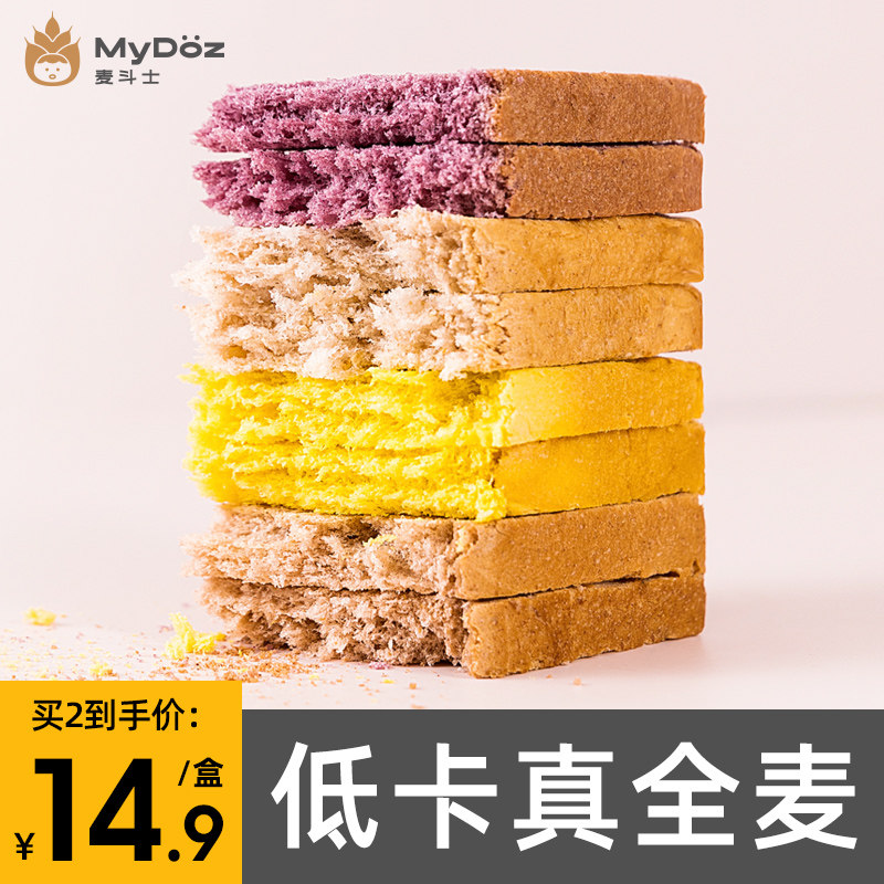 麦斗士低卡脂热量面包黑麦吐司切片 麦斗士西式糕点
