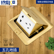 Ground Socket Full Copper Domestic Anti-Suction bullet up 5-hole ground socket ultra-thin concealed 10a 23 inserted in the ground