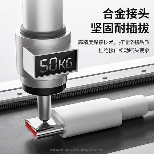 120W数据线90W快充67W闪充TYPEC适用小米15Pro/14/13/12/Note11手机充电线6A红米K80/70/60/50至尊版Turbo4十 - 图2